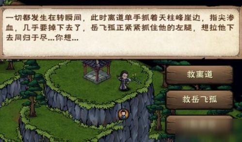 长生诀（80集）_《长生诀》