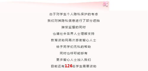 我资助的贫困生竟是假千金（69集）_《我资助的穷学生成为总裁了》