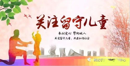 点亮我温暖你（70集）_点亮温暖的心