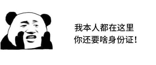 为了活命我假装失忆（88集）_为了活命我假装失忆(88集全)9
