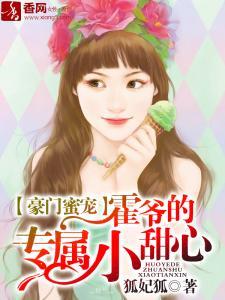 开局离婚，她竟是豪门继承人（89集）_开局是离婚的小说