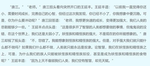 生而为王（80集）_生而为王最新更新