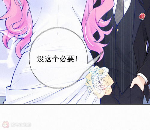 萌宝来袭，疯批爹地跪求复婚（89集）_萌宝来袭免费爹爹