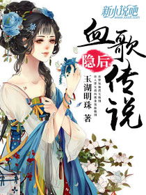 与影帝隐婚后，我爆红了（90集）_与影帝隐婚后小说