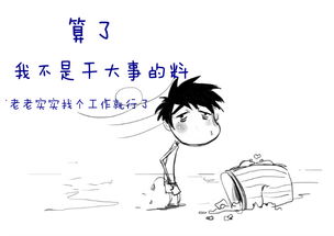 高攀不起_高攀不起是什么意思?