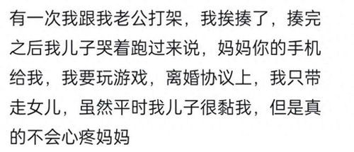 离婚后前夫破防了（90集）_离婚后前夫免费阅读小说