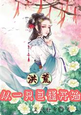 圣尊（111集）_圣尊全集