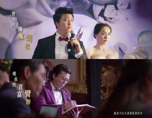 捡个老婆是首富（100集）_电视剧捡了个老婆