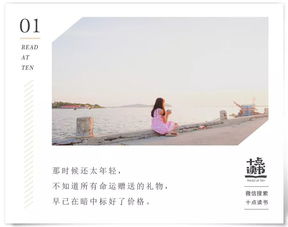 爱在且听风吟时（81集）_爱在风雪时光免费观看