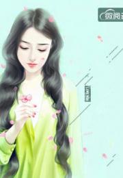 萌宝来袭，爹地追妻我助攻（80集）子琪_萌宝来袭:爹地快投降