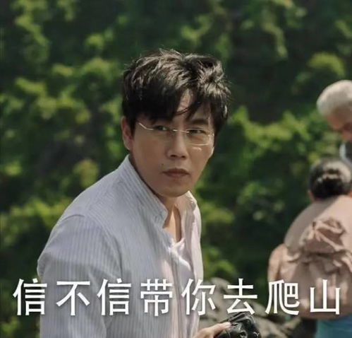 放弃我，抱紧我（60集）_放弃我,抱紧我电视剧