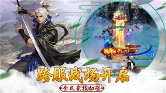 剑破虚空（80集）仙侠剧_剑破虚空什么意思