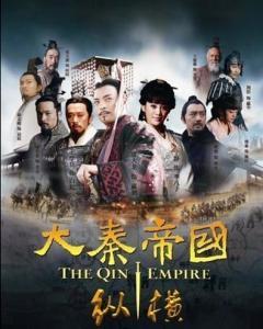 纵横（93集）_电视剧纵横