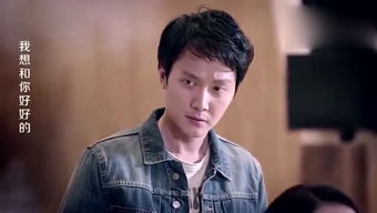 完蛋我被帅哥包围了（98集）李子峰 孟嘉鑫_