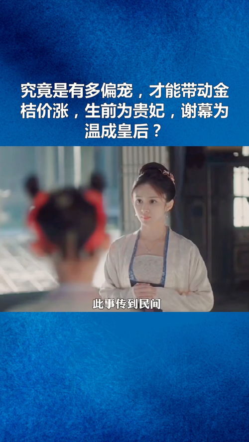逃婚后阔少偏宠我（80集）_逃婚 之后