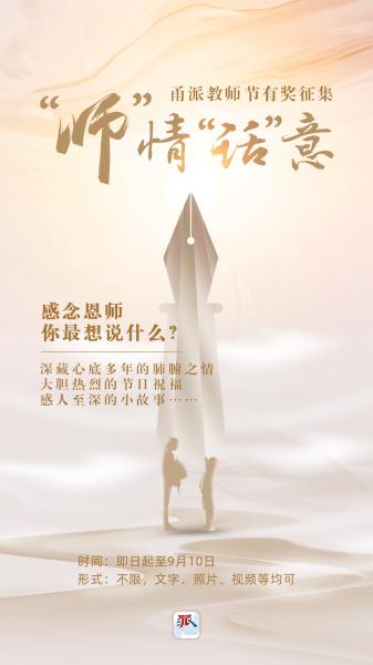 人间皆是浪漫（86集）_人间皆是浪漫是什么意思