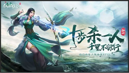 剑气纵横九万里（80集）仙侠剧_剑气纵横三万里出处