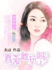 极品邪少（101集）_极品邪少全文免费阅读