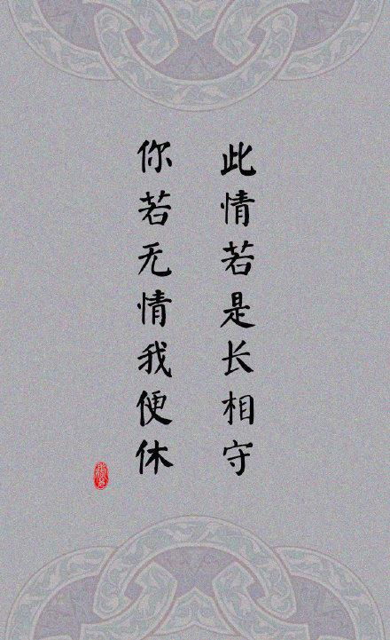 医心不渝此长生（30集）_医心不医病
