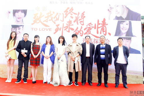 终将返航的爱情（66集）_终将到来的爱情