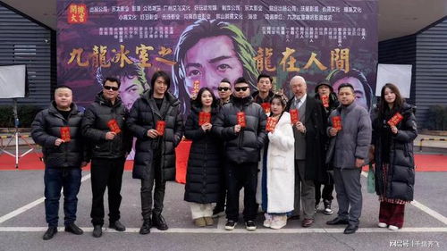 九龙冰室之龙在人间（77集）_九龙冰室2在线播放
