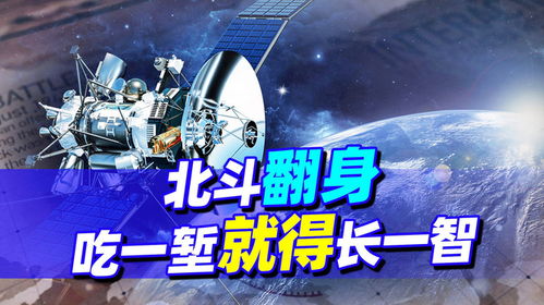 九零年代之逆袭星途（60集）_逆袭九零年代做学霸全文免费阅读
