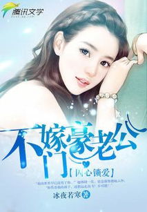 囚心（82集）_囚心82集