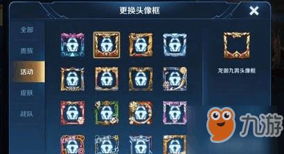 龙驭九霄（95集）_龙御九霄
