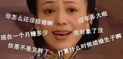 完蛋，我被七个女神逼婚了（82集）_我被七个天才