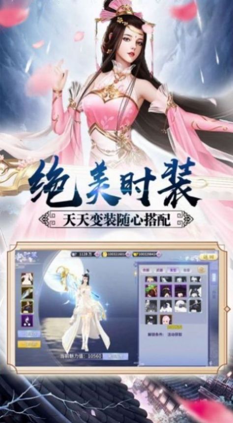 封神之择日飞升（77集）_封神之神