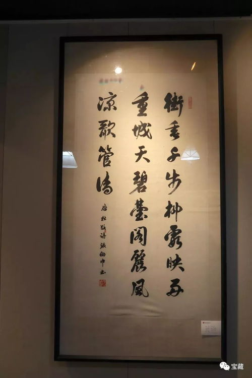 我辞玉京十二楼（86集）_