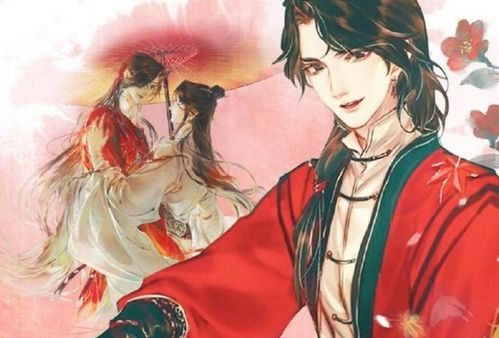 我为青君(92集）_我为青帝