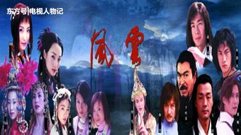 热辣女侠之扰乱风云（77集）_