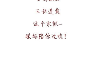 重生后我嫁给前夫宿敌（96集）沈先生，结婚吗（72集）_重生后我嫁给了前夫他弟(穿书)