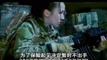 特工凤凰（绝色特工）（88集）_特工代号凤凰是谁
