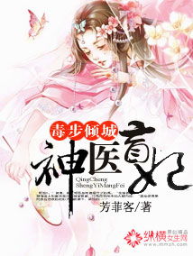 天降神医（98集）_天降神医小说笔下文学下载