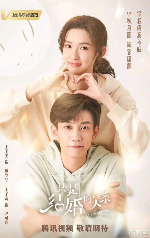 顾总，你的闪婚小妻是大佬呀（88集）_顾总闪个婚吧顾霆渊