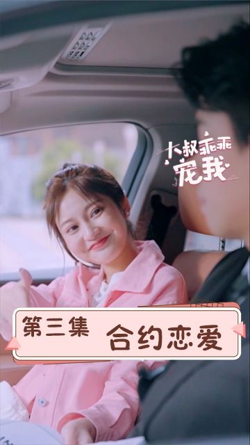 庄总，首富姐姐她不装了$我妈竟是隐藏大佬（73集）_小说我妈是首富