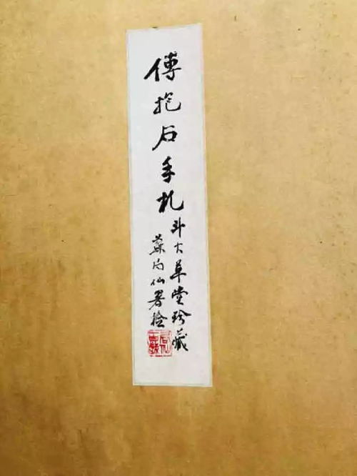 九十九封家书，震惊全国（84集）_九十九封信