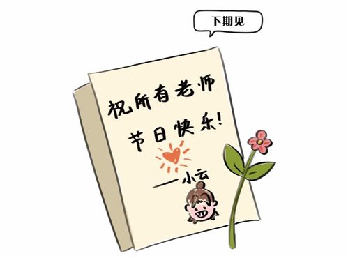 手可摘南星（80集）_手可摘南星80集