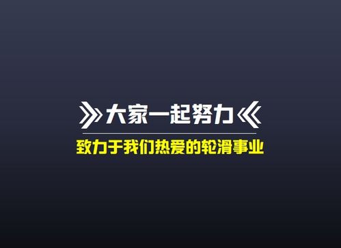 你是我最耀眼的光（66集）_你是我眼里最耀眼的光