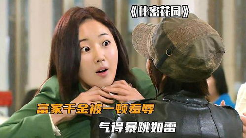 落魄小哑巴竟是首富千金（58集）觅七_落魄小子