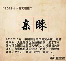 差错（40集）_差错是什么意思?