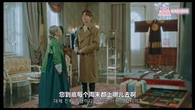 我什么时候无敌了（94集）_我什么时候无敌了94集大结局