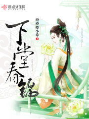九重锦（99集）钟熙_九重锦 小说