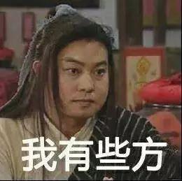 坏了，我好像真是仙人（83集）_我真是太坏了