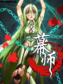 大小姐与绝世神厨（80集）_大小姐的绝世神厨