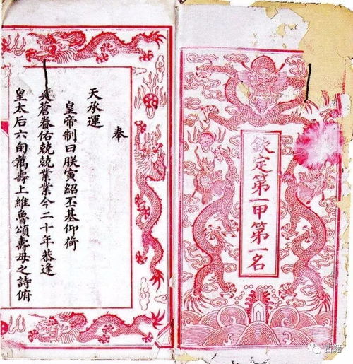 成仙在即，师傅拿出百封婚书（79集）_成仙失败