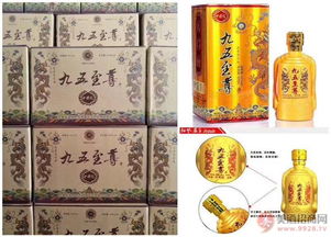 九五至尊（90集）_连续剧九五至尊