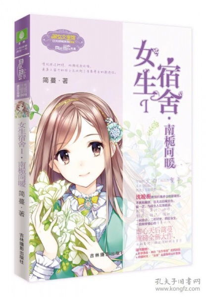 我的倾城大小姐（100集）_我的倾城大小姐360百科